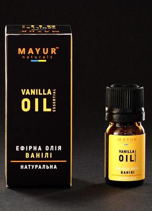 Эфирное масло ваниль mayur 5 мл