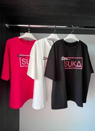 Футболка с эксклюзивным принтом