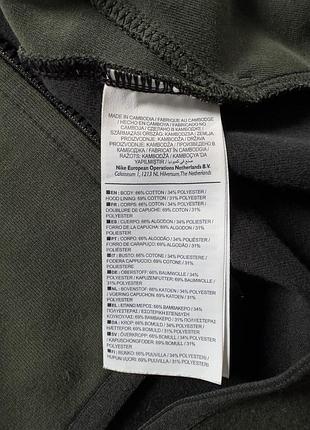 Соуп худи nike tech fleece techfleece 9