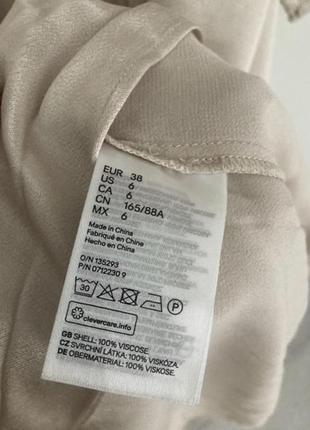 Сукня h&m 38 5