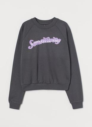 Світшот h&m xl