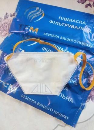 15 штук- набор защитная  полумаска фильтровальная тканевая от пыли, аэрозолей, дыма, пепла,плесени, грибка  tfm ffp2, цвет белый/желтый