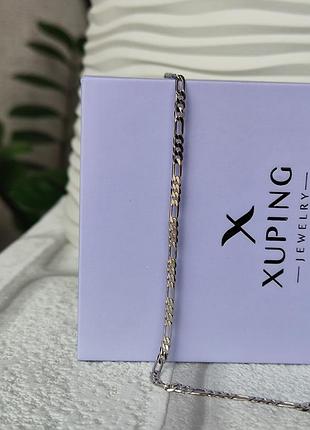 Сріблястий браслет ксюпінг xuping покриття родій медичний сплав унісекс