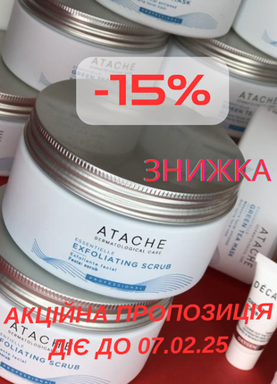 Green tea mask atache☘️ маска зеленый чай