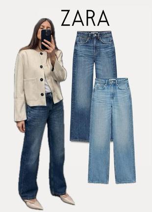 Джинсы с высокой посадкой zara