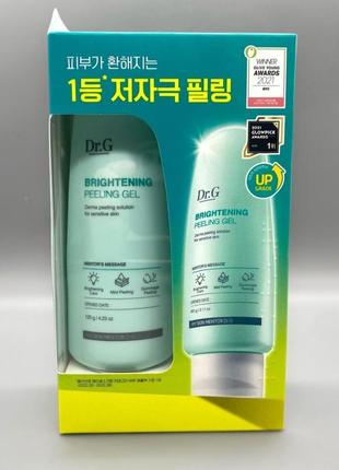 Осветляющий пилинг-гель с низким уровнем раздражения для уставшей, чувствительной и склонной к гиперпигментации кожи