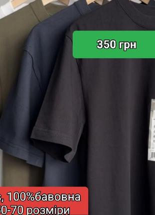 Чоловічі футболки dickies - батал, m, l,lt, xl, xlt, 2xl, 2xlt, 3xl, 3xlt, 4xl, 4xlt