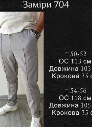 Брюки, штаны кашемир2 фото