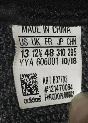 Кроссовки adidas ultra boost 19 8