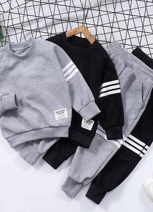 Спортивные костюмы