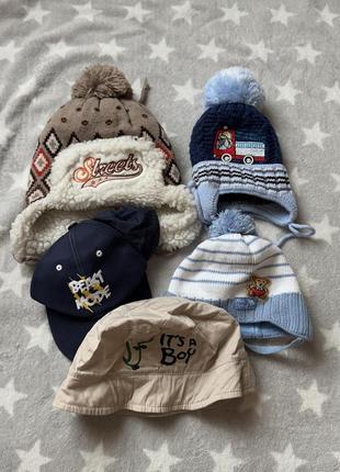 Детские шапки