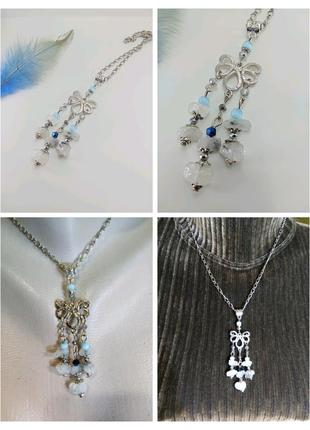 Кулон с кварцем. подвеска. облачная вьюга. авторские украшения.