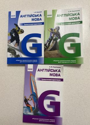 Англійська мова