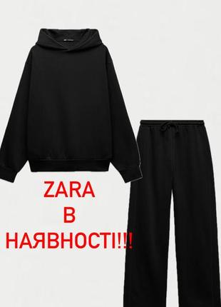 Шикарний спортивний костюм zara оригінал іспанія