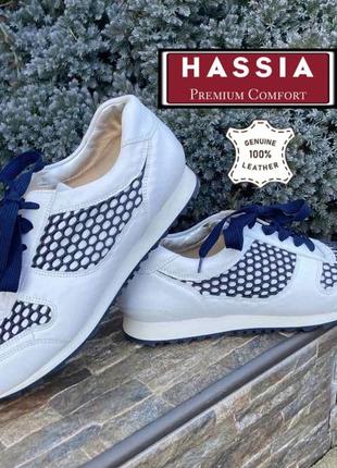 Hassia premium comfort австрія супер зручні шкіряні преміум кросівки жіночі натуральна шкіра 39.5-40р. оригінал