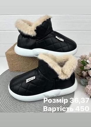 Угги