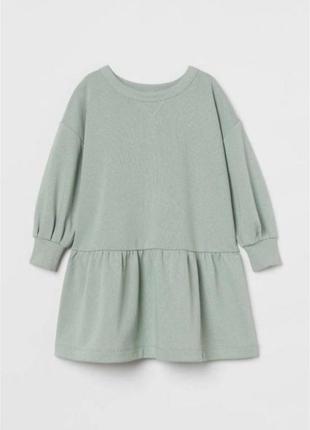 Сукня zara плаття платтячко