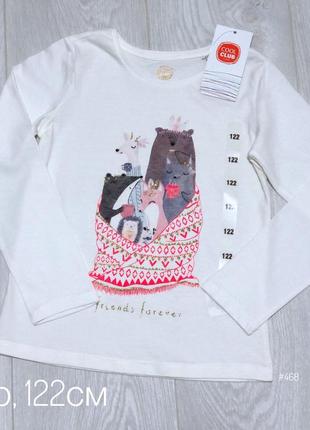 Кофта, реглан