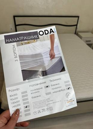 Наматрацник чохол мікрофібра тм oda, наматрасник мікрофібра, наматрацник з мікрофібри
