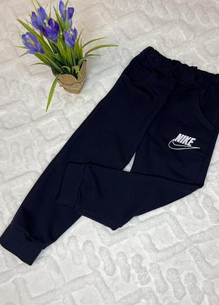 Спортивные штаны