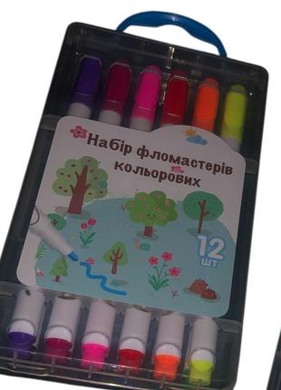 Набор фломастеров 12 цветов