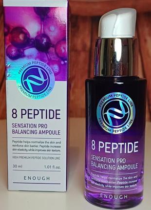 Сироватка для обличчя з пептидами enough 8 peptide sensation pro balancing ampoule 30 мл