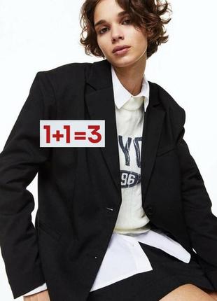 1+1=3 🎁 пиджак жакет блейзер от h&m