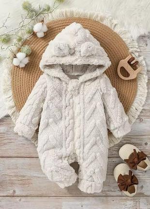 Плюшевый комбинезон 6-9 месяцев тедди молочного цвета
