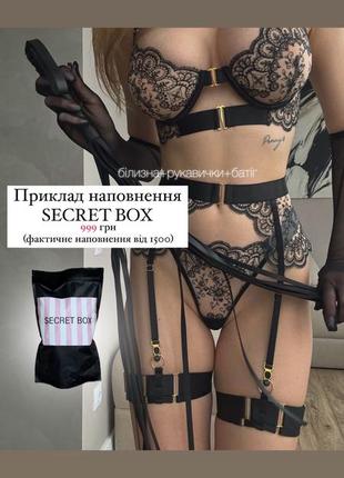 Комплект+игрушка+бодистокинг