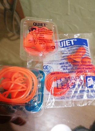 Беруші. quiet