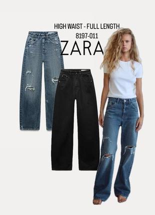 Джинси zara