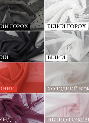 Стрінги на регуляторах, ручна робота