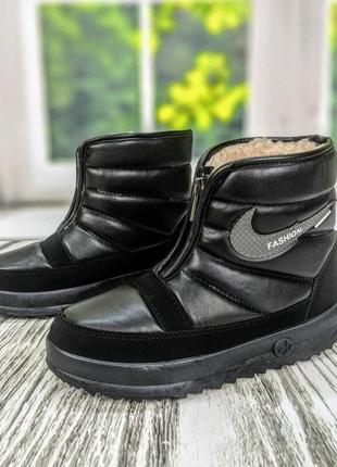 Дутики  жіночі