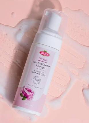 Пенка для умывания с экстрактом дамасской третянды otaci