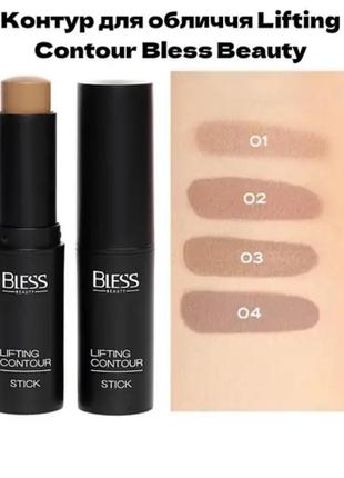 Real techniques dual ended makeup brush
9г