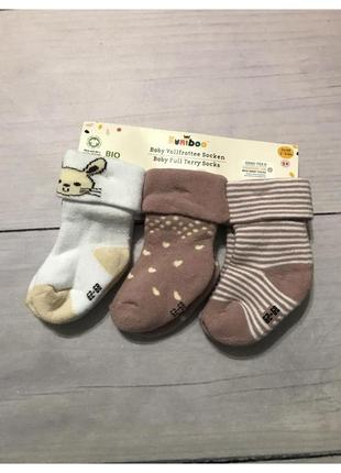 Носки теплые махровые набор 3 пары