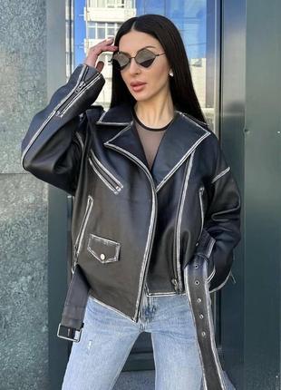 Косуха удлиненная aftf basic🔥