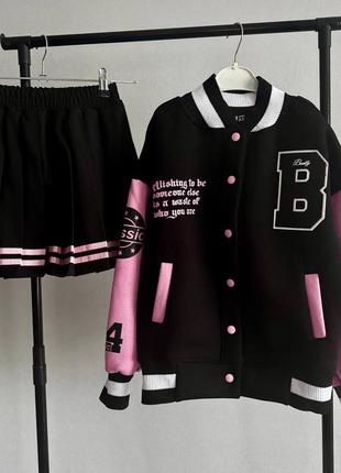 Комплект бомбер с юбкой