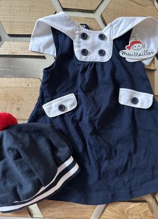 Летний костюм