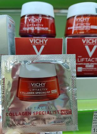 Колагеновий нічний крем vichy в саше