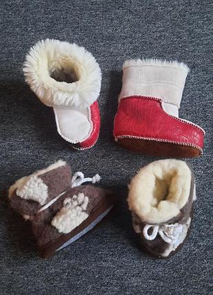 Тапочки чуни для малышей 11 и 12 см лот