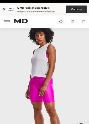 Спортивная майка топ женский under armour