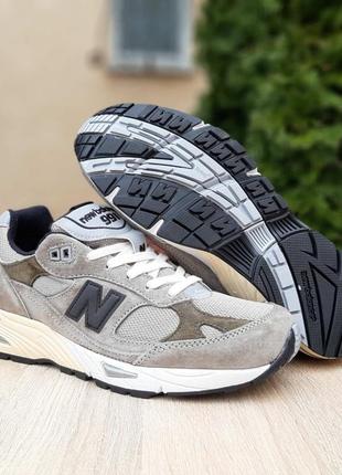 Кроссовки мужские