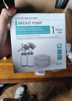 Молокоотсос