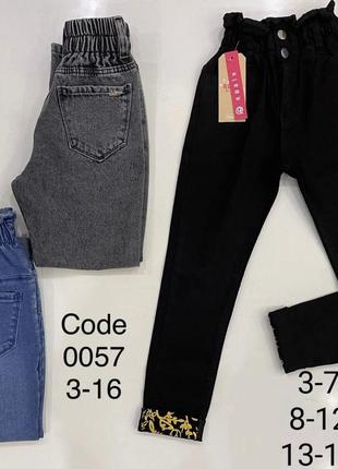 В наличии!
джинси мом