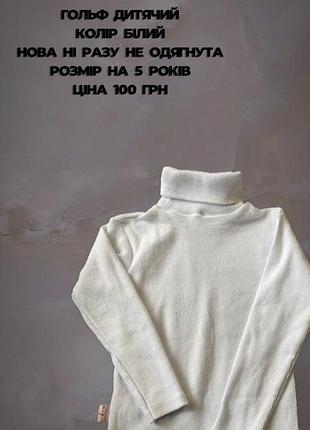 Продам одежду «новая»