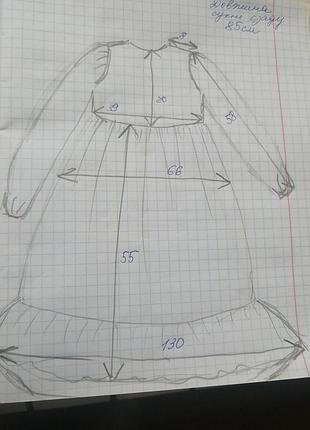 Сукня дитяча 152 см 4