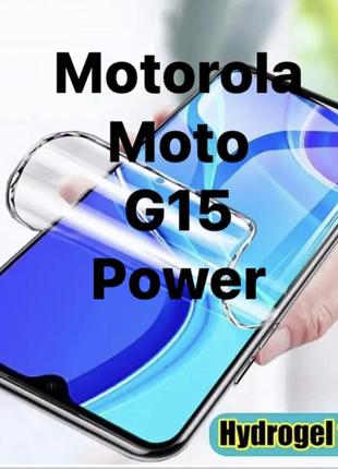 Гидрогелевая защитная пленка для motorola moto g15 power. mietubl hydrogel film material. стекло, стекло, стекло.