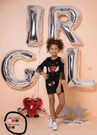 Костюм 116-122