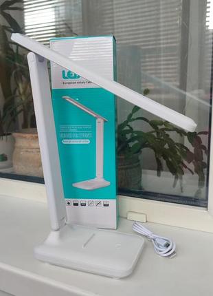 Складна настільна led лампа